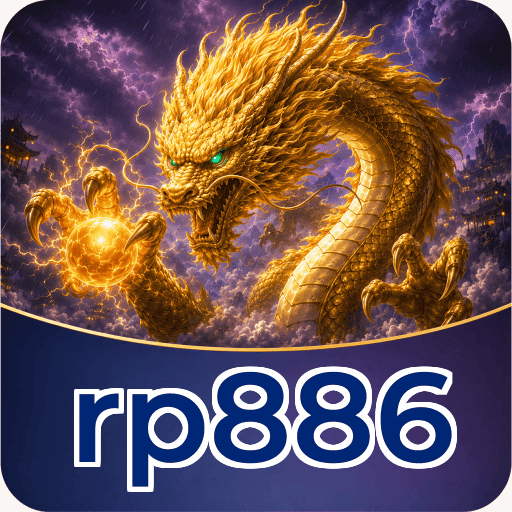 Keamanan rp886